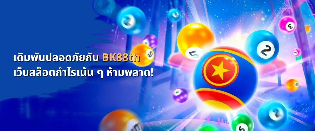 bk88th slot website
