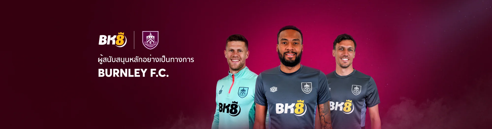 Burnley FC01